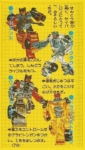Portraits group Stunticons 飞虎队 02